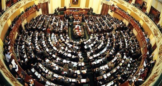 مجلس النواب المصري يوافق على تمديد حالة الطوارئ لمدة 3 أشهر إضافية