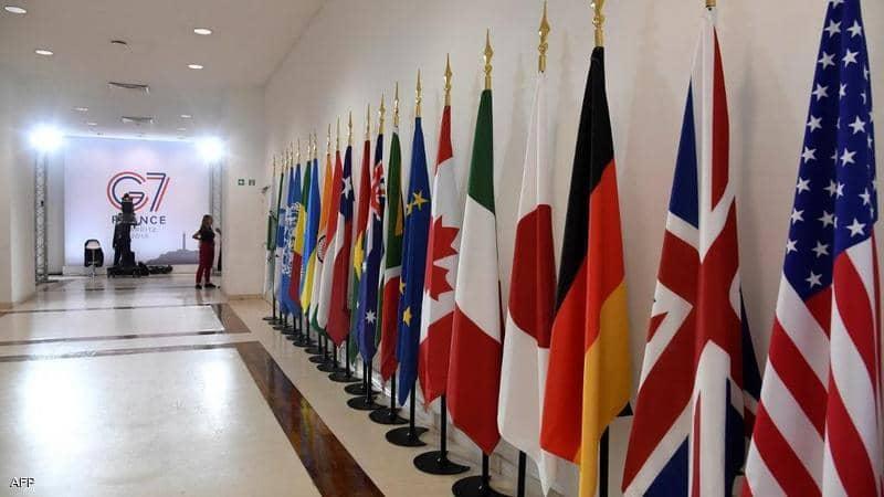 مجموعة السبع تقر بأن الاقتصاد العالمي أظهر صموداً بمواجهة الأزمات