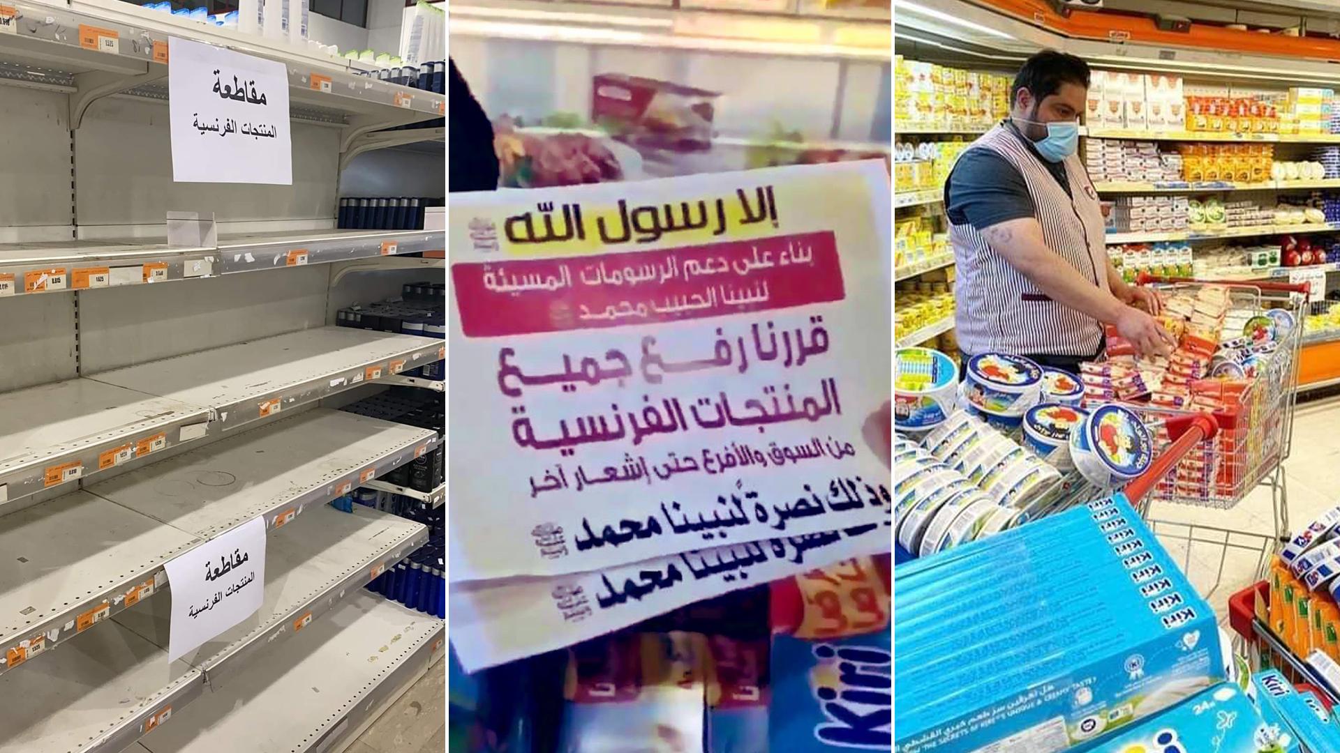 رداً على الإساءة للنبي.. حملة مقاطعة المنتجات الفرنسية تتسع في الوطن العربي