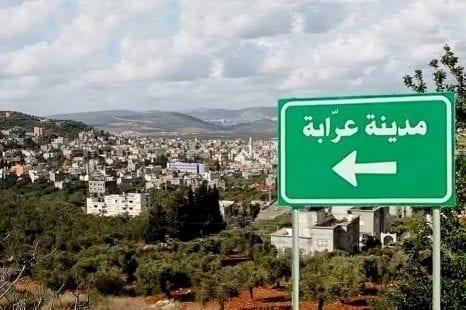 مخطط لتهويد مقبرة الصدّيق الإسلامية في عرابة البطوف بأراضي الـ48