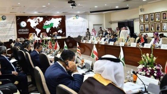منظمة التعاون الإسلامي تعقد اجتماعاً وزارياً لمناقشة خطة الضم الإسرائيلية