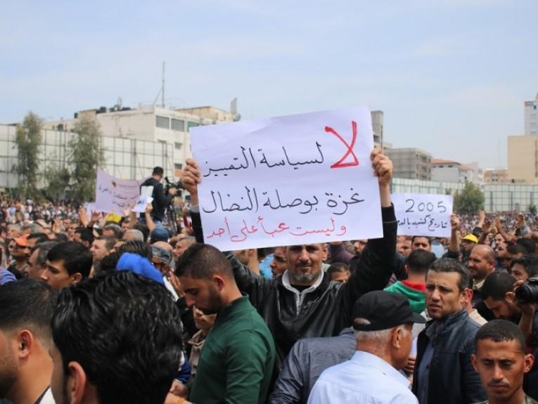 على الإعلام فقط.. وقف تمييز نسبة صرف الرواتب بين موظفي غزة والضفة