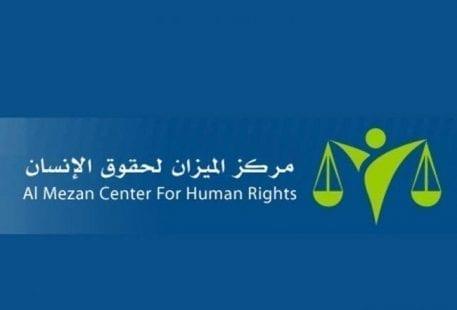 الميزان يستنكر تشديد الحصار على غزة ويطالب المجتمع الدولي بالتحرك