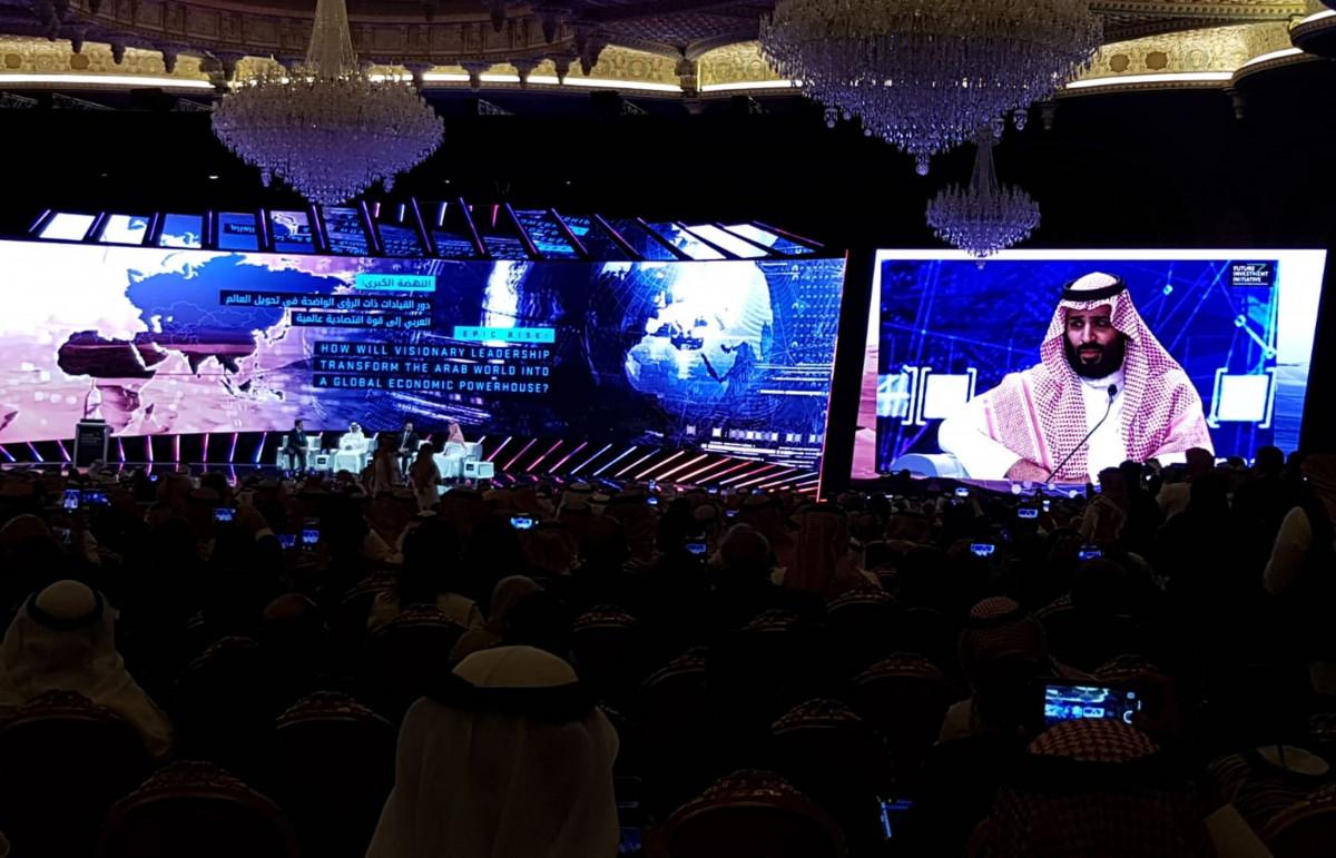 السعودية تستضيف مؤتمر مبادرة مستقبل الاستثمار الأسبوع المقبل