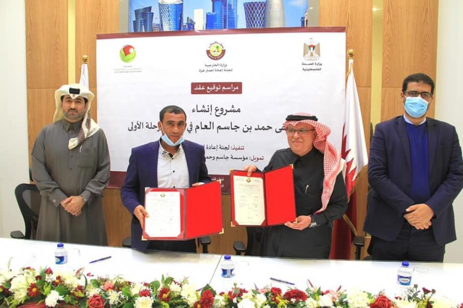 السفير "العمادي" يوقع عقد إنشاء مستشفى مدينة رفح