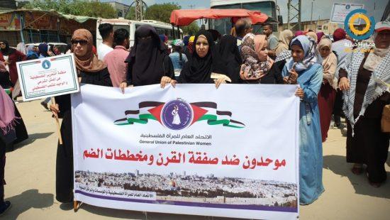 تظاهرة نسائية ضد مخططات الضم أمام حاجز بيت حانون شمال غزة | صور