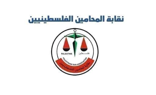  نقابة المحامين تستنكر إطلاق النار على مركبة شرحبيل الزعيم بغزة