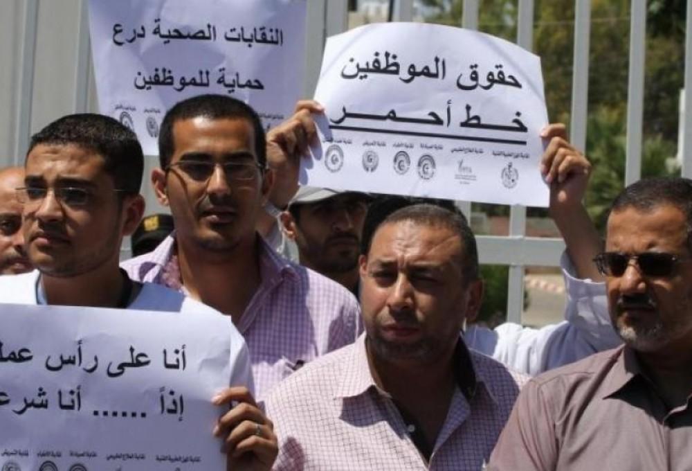 نقابة الموظفين بغزة تهدد بإجراءات احتجاجية بسبب تأخر صرف الدفعة الشهرية