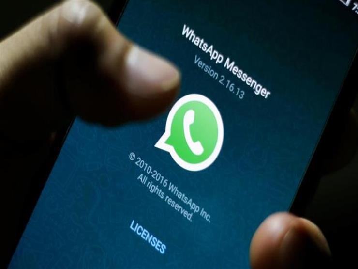 إعدادات مهمة لحماية خصوصيتكم عبر واتساب ومنع اختراقها