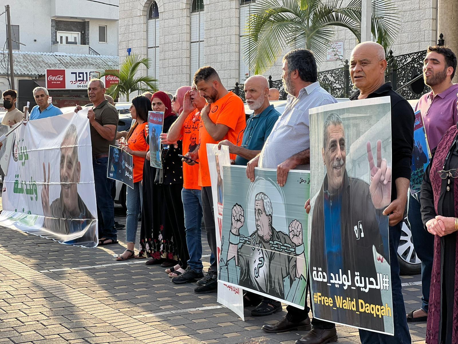 تظاهرات أمام سجن مجدو وفي باقة الغربية إسناداً للأسير وليد دقة (صور)