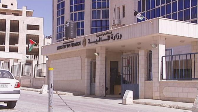 مصدر ترصد المآخذ على مشروع الموازنة العامة لحكومة غزة للعام 2021