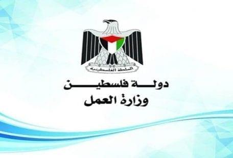 وزارة العمل: صرف دفعات مالية للعمال والمنشأت المتضررة من فيروس كورونا