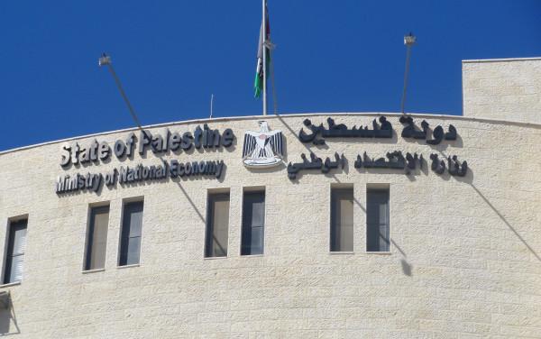 الاقتصاد: أحلنا 279 مخالفاً إلى النيابة العامة للجرائم الاقتصادية خلال 2022