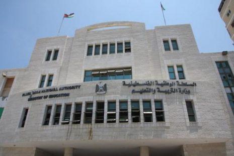تعليم غزة تصدر توضيح مهم حول طالبة لم تظهر نتيجتها