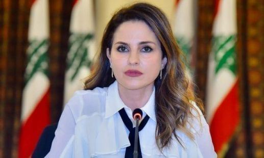 وزيرة الإعلام اللبنانية تقدم استقالتها على الهواء مباشرةً وتعتذر