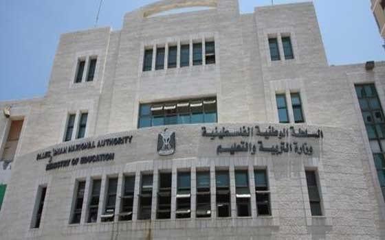 التعليم بغزة تطلق خدمة الصفوف الافتراضيّة للثانوية العامة