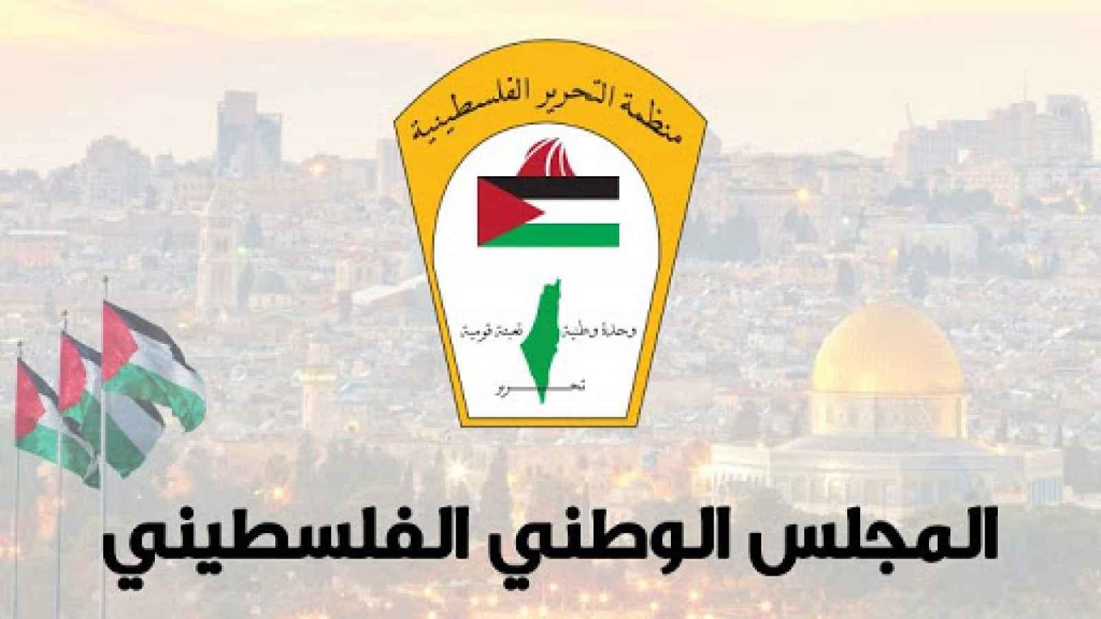 المجلس الوطني يوجه نداء إنسانيا لوقف حرب الإبادة ورفع الحصار عن غزة