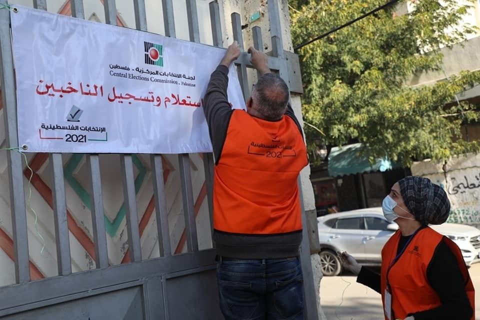 اللجنة المركزية تتسلم مرسوم تشكيل محكمة قضايا الانتخابات