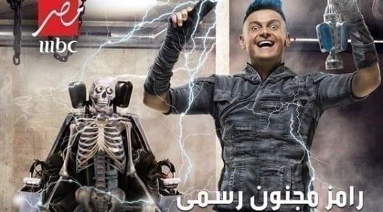 تقارير حول مخالفات جسيمة في برنامج "رامز مجنون رسمي"