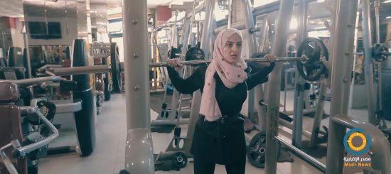 غزيّة تكسر الصورة النمطية لرياضة كمال الأجسام