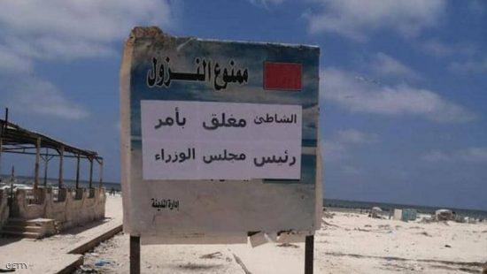 بعد غرق 12 شخصًا مصر تغلق "شاطئ الموت" وتستدعي مسؤولين