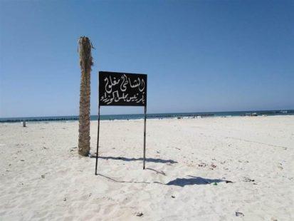 سر حوادث الغرق في شاطئ النخيل المصري يكشفه "جوجل إيرث"