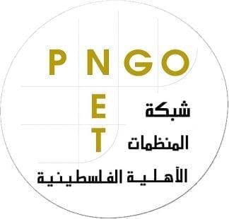 بسبب تجميد حساباتها البنكية.. المنظمات الأهلية تحذر رام الله