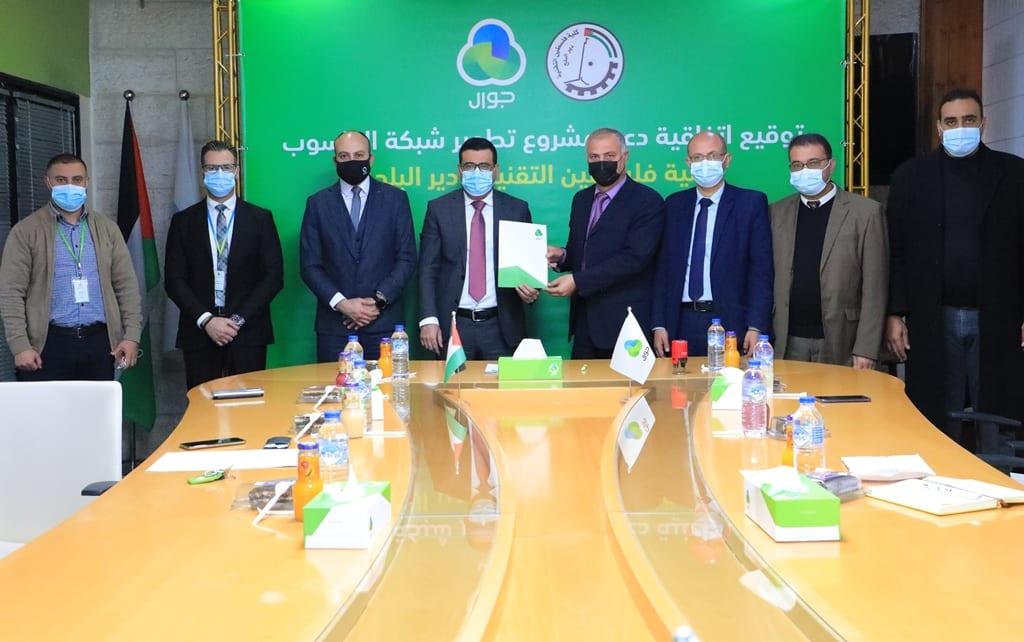 شركة جوال تدعم كلية فلسطين التقنية بدير البلح