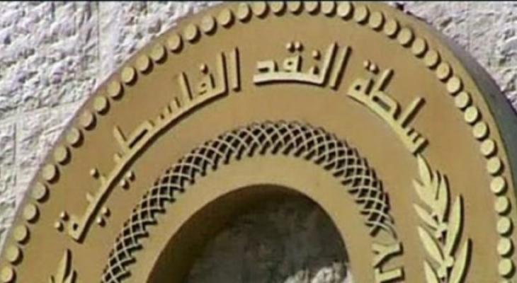 بعد تعيينه رسمياً.. من هو فراس ملحم محافظ سلطة النقد الجديد؟