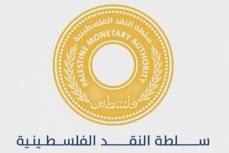 سلطة النقد تصدر تعليمات جديدة حول تسديد الأقساط