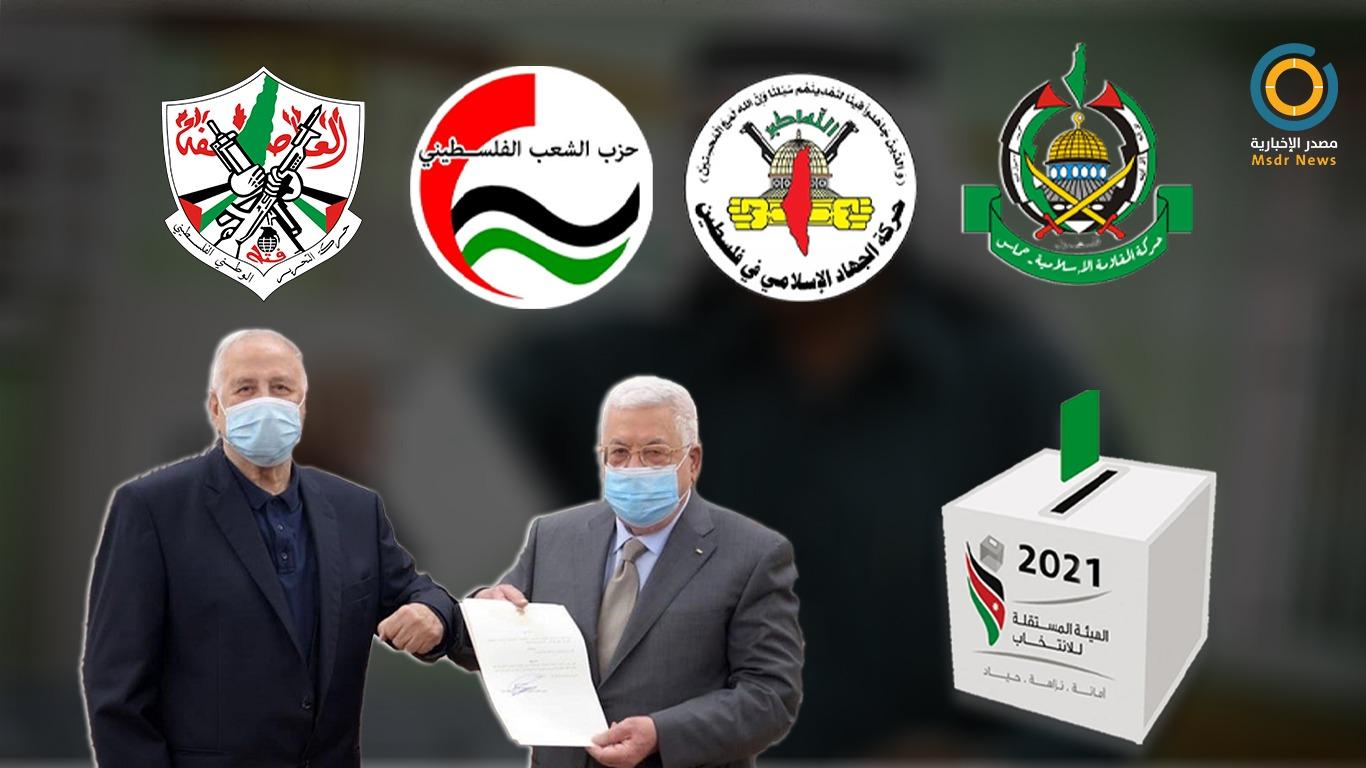 فصائل فلسطينية.. تؤكد جديّة الانتخابات وتكشف عن ملفات حوار القاهرة