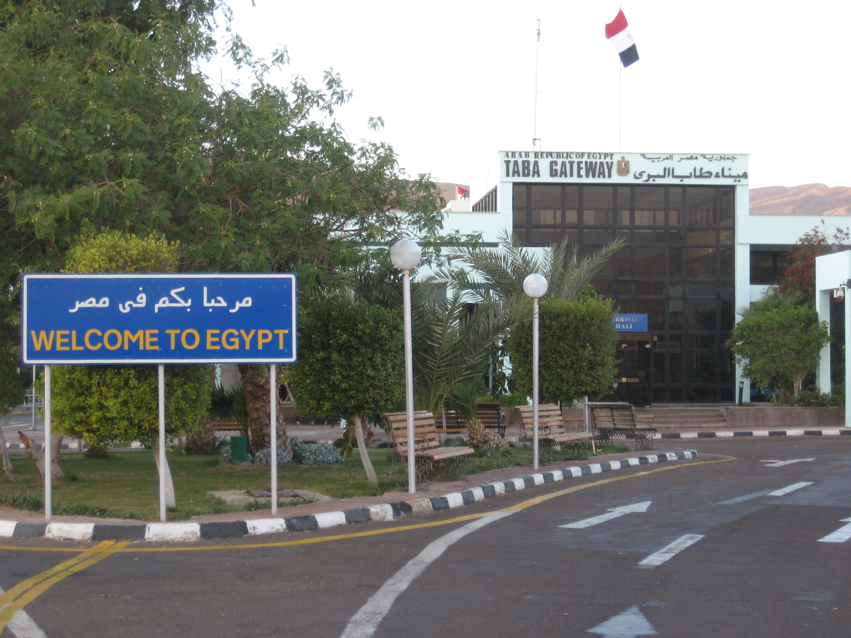 الاحتلال يوافق على فتح الحدود البرية مع طابا المصرية