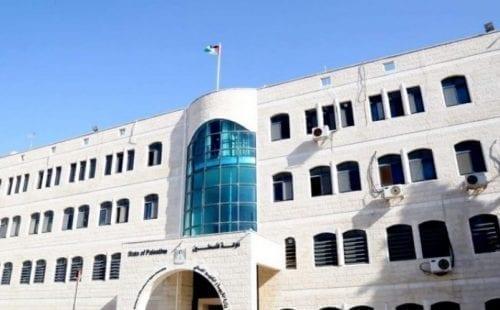 التربية والتعليم تعلن تأجيل الامتحان العملي الخاص بالفرع الزراعي