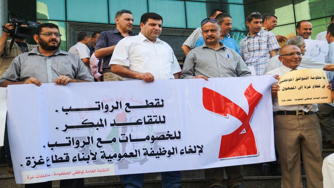 نقابة الموظفين العموميين توضّح لـ"مصدر" حول إلغاء التقاعد الإجباري بغزة