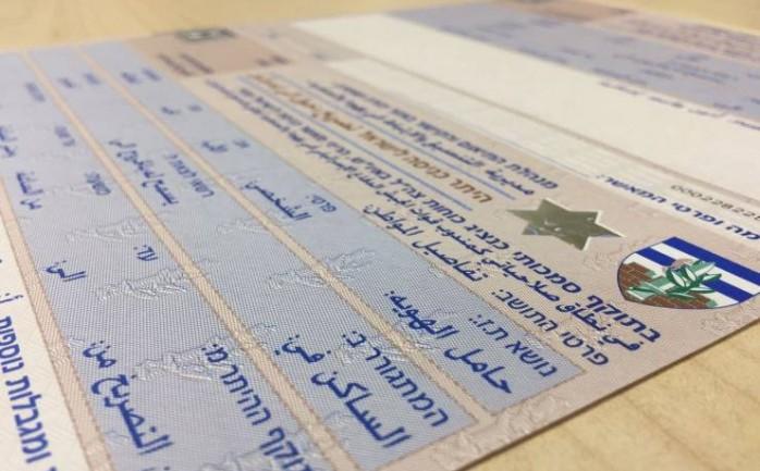 اعتماد شركات تشغيل عمال الداخل بشكل رسمي في غزة