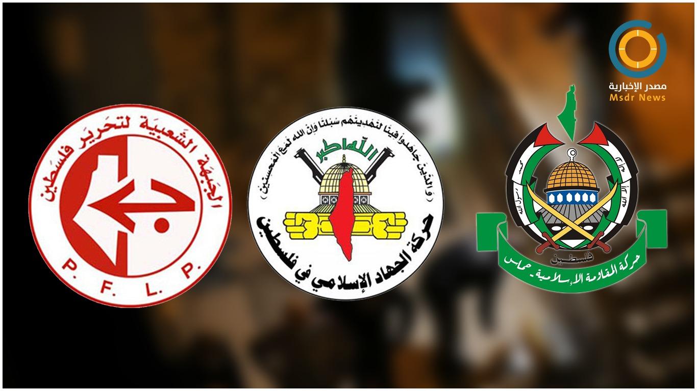 فصائل فلسطينية تبارك عملية إطلاق النار بالقدس