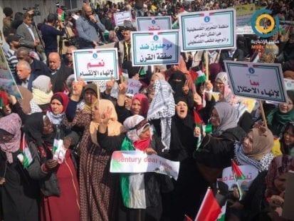 تظاهرة نسائية حاشدة ضد ما يسمى بصفقة القرن (فيديو)