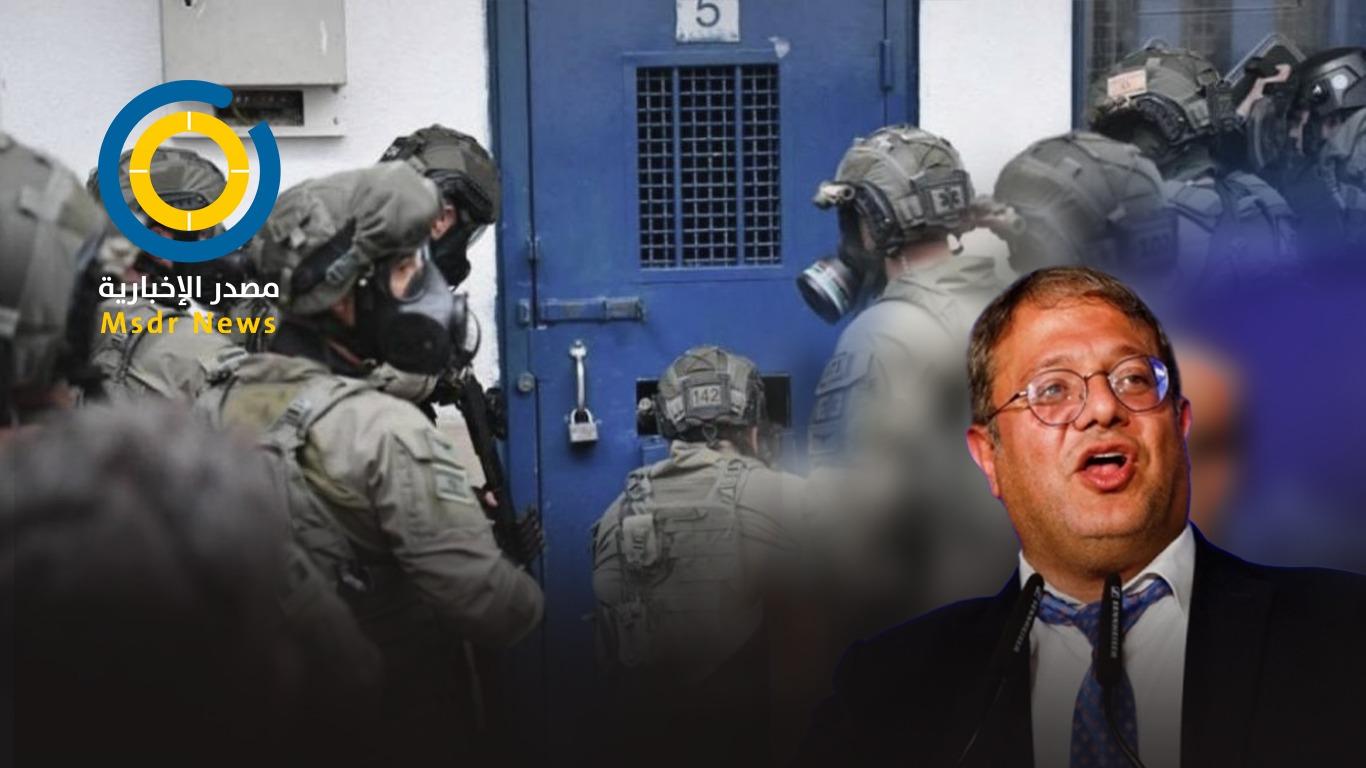 منذ 25 يوماً.. الأسرى يواصلون خطوات العصيان في سجون الاحتلال