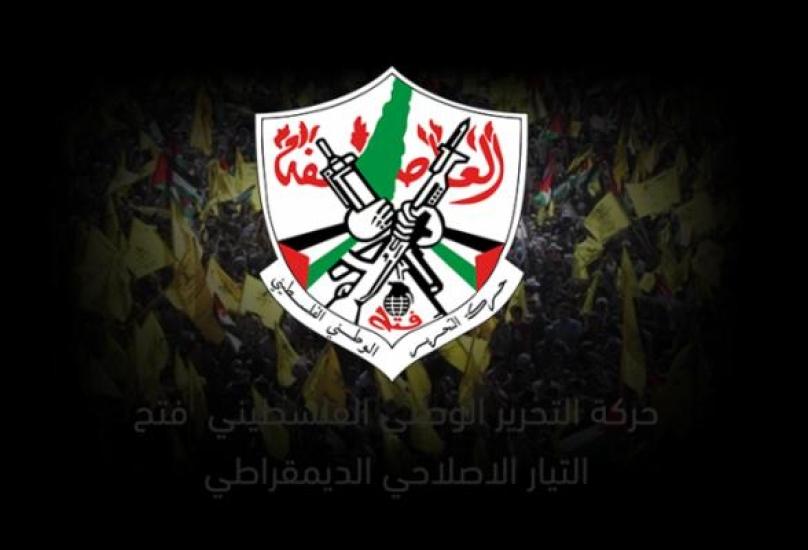 الإصلاح الديمقراطي يُشيد بأعضاء الكونغرس المقاطعين لخطاب هيرتزوغ بواشنطن