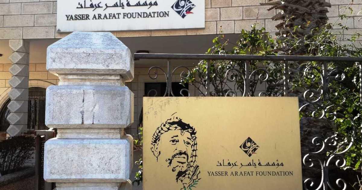 600 ألف دولار سنوياً قيمة الأموال التي قطعتها السلطة عن مؤسسة عرفات