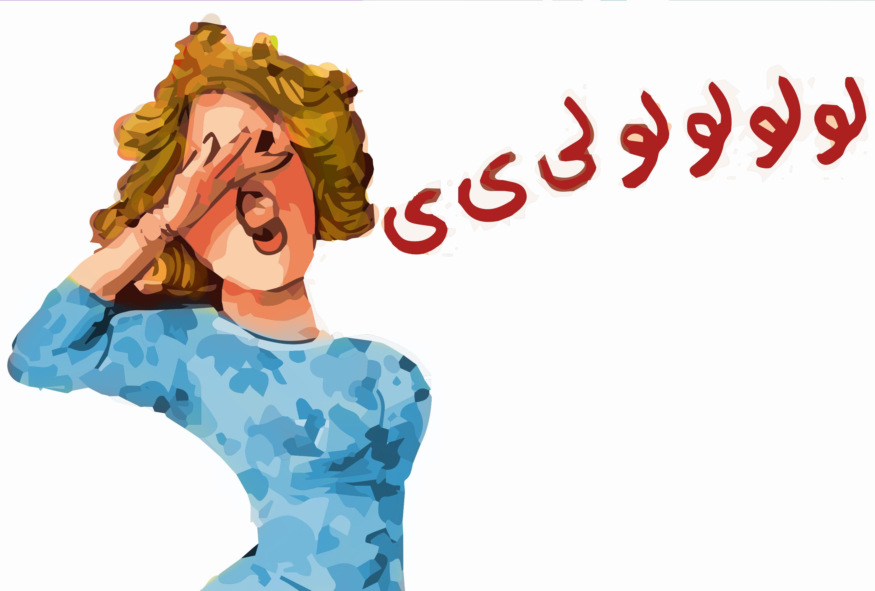 أفضل زغرودة .. مسابقة جديدة فريدة من نوعها (فيديو)