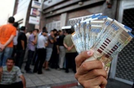النقد: سَتُصرف مستحقات الموظفين دفعة واحدة في حال استلام أموال المقاصة