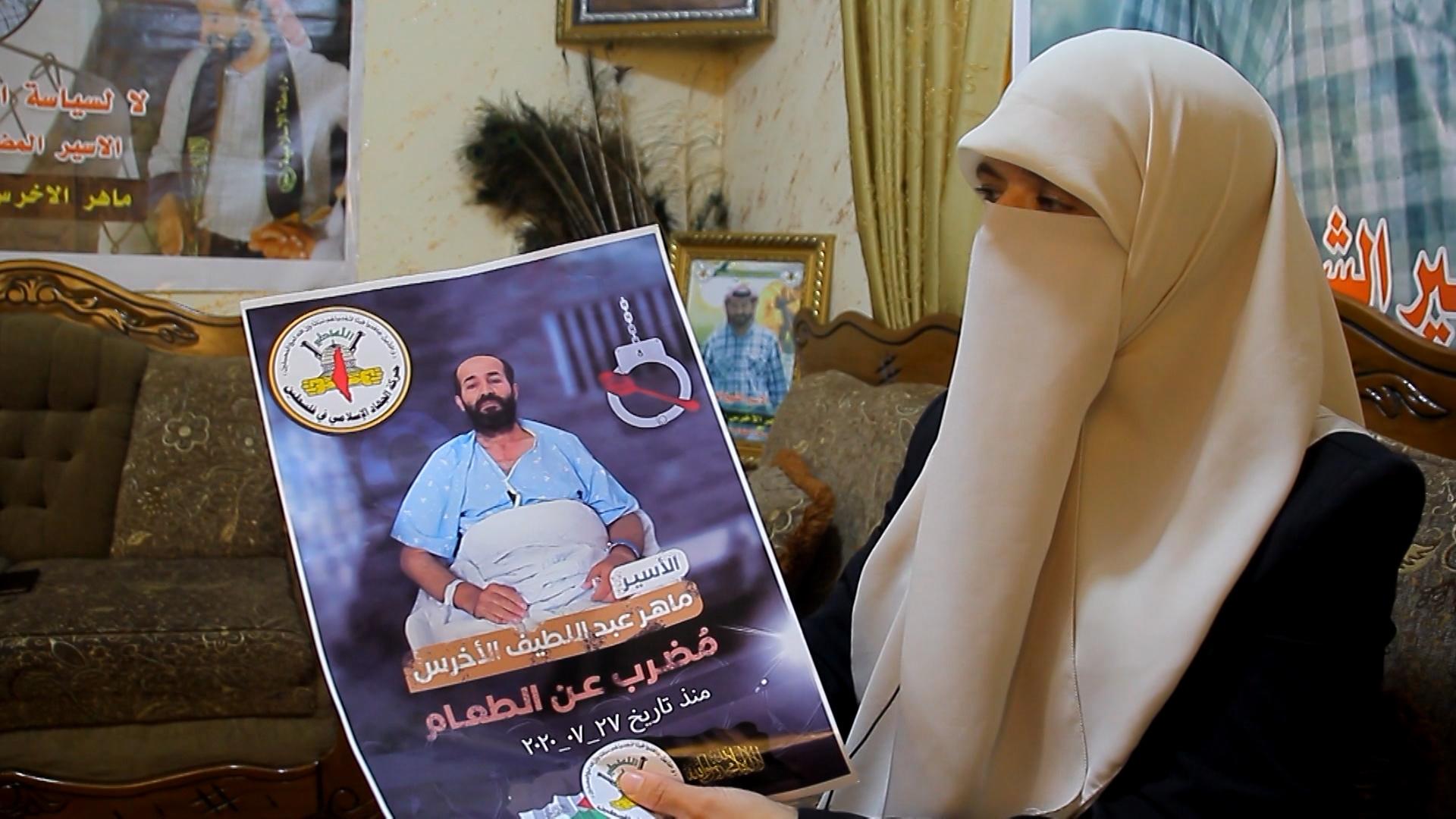 زوجة الأسير ماهر الأخرس تُعلن إضرابها عن الطعام إسناداً له